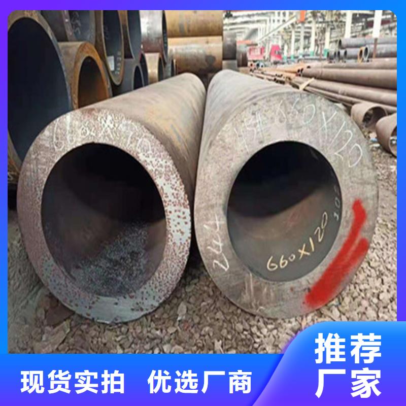 合金鋼管-35CrMoV合金鋼管熱銷產(chǎn)品同城服務(wù)商