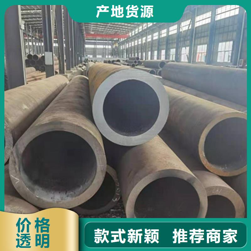 合金鋼管【20G無(wú)縫鋼管】用心做好每一件產(chǎn)品實(shí)力公司