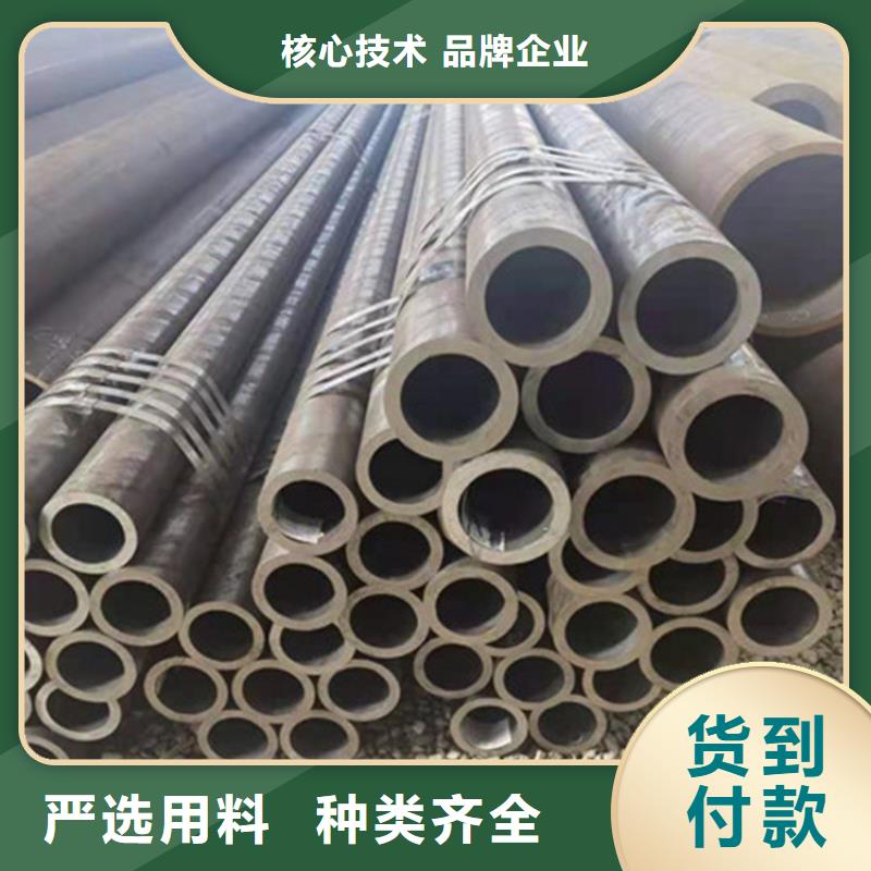【合金鋼管熱軋無縫鋼管好產品有口碑】誠信可靠