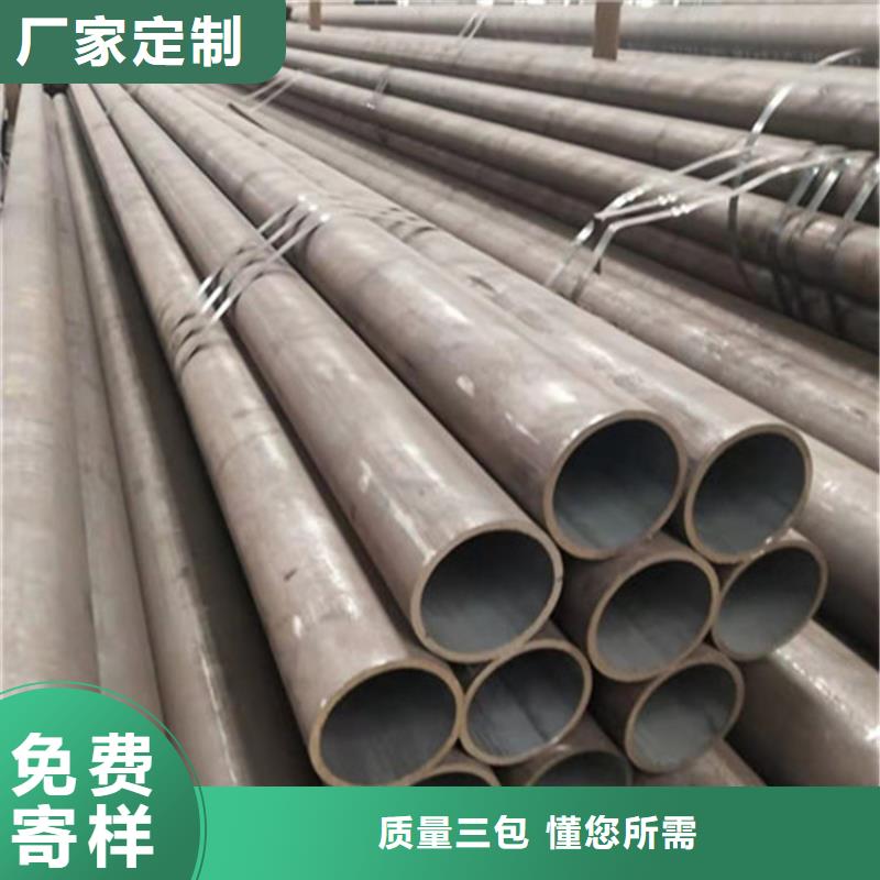 合金鋼管,合金圓鋼不斷創新同城廠家