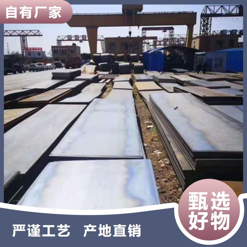 耐磨板,合金鋼板實(shí)力雄厚品質(zhì)保障本地生產(chǎn)商