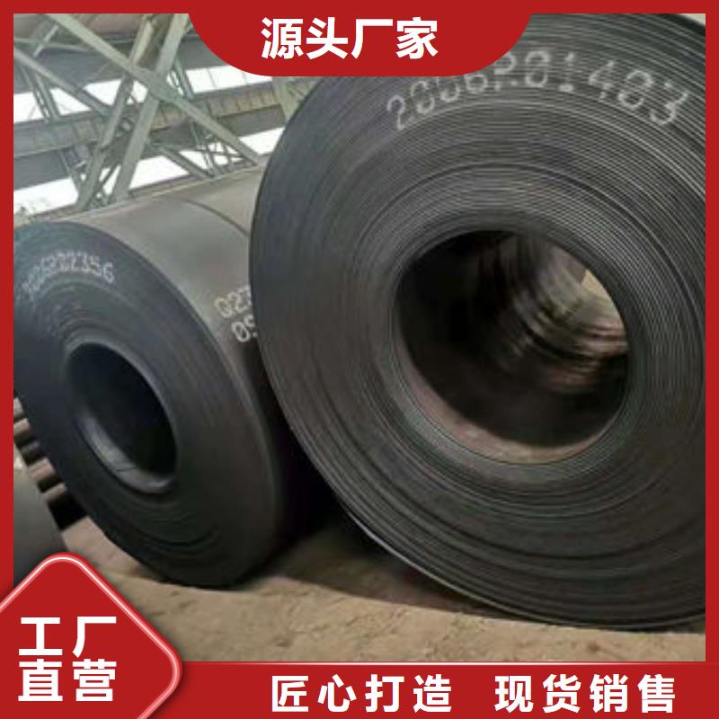 耐磨板合金鋼板認準大品牌廠家當地服務商