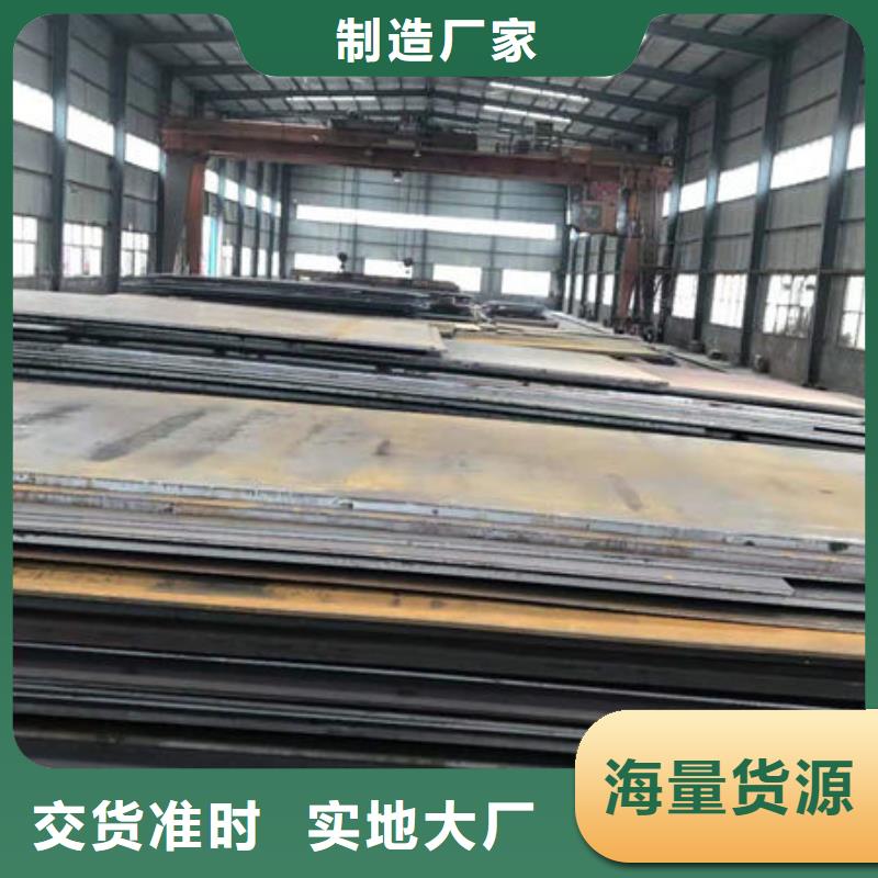 耐磨板精密合金管優良材質做工精細