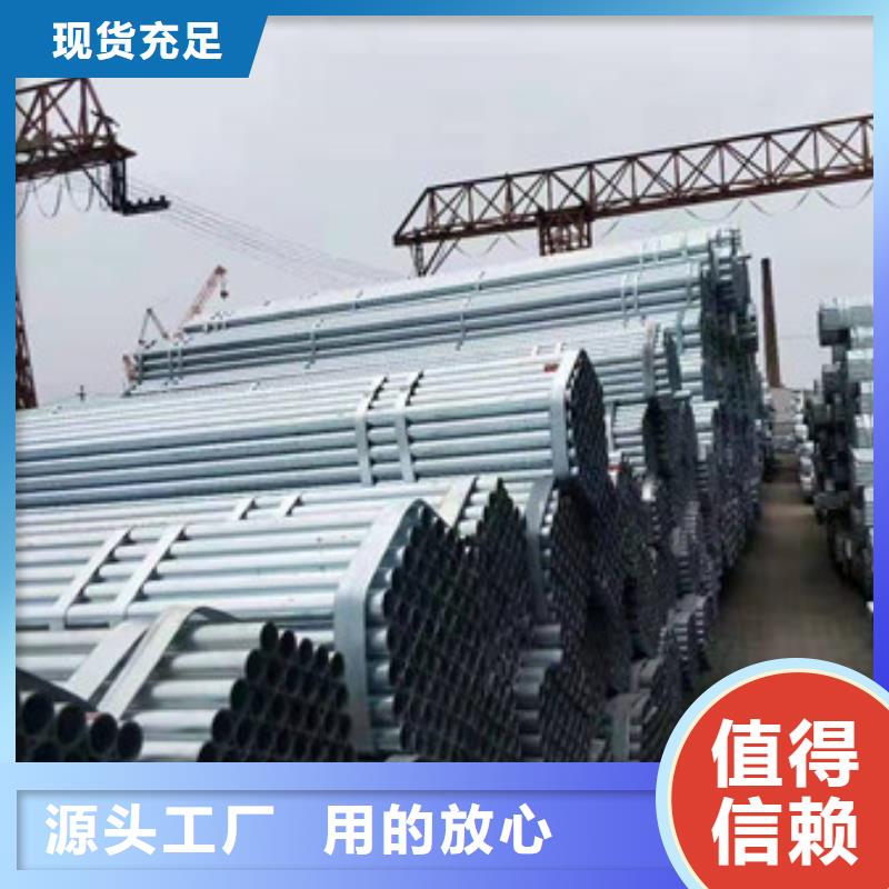 鍍鋅管合金圓鋼工藝層層把關現貨銷售