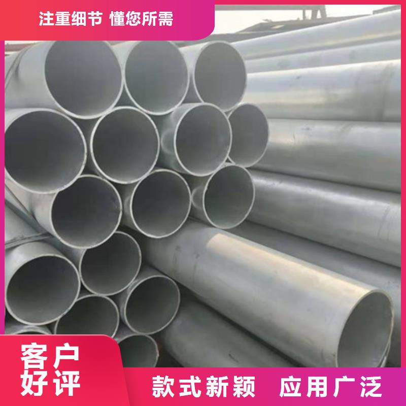 鍍鋅管冷拔無縫鋼管廠家直銷大量現貨當地品牌