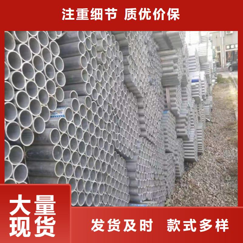 【鍍鋅管工廠現貨供應】廠家直銷放心