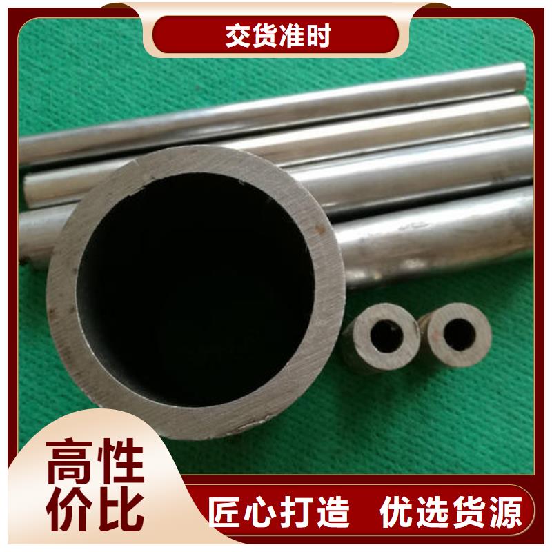 精密無縫管_【合金鋼板】放心選購設(shè)計合理