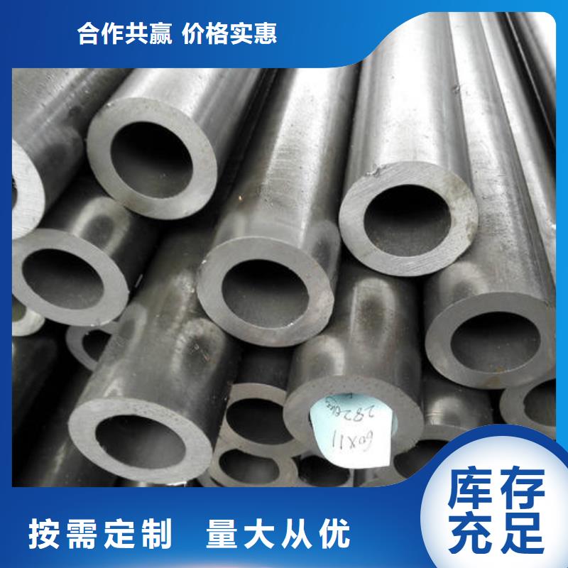 精密無縫管合金圓鋼應(yīng)用范圍廣泛同城服務(wù)商