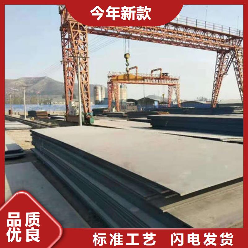 碳鋼板合金圓鋼貨到付款好產品好服務