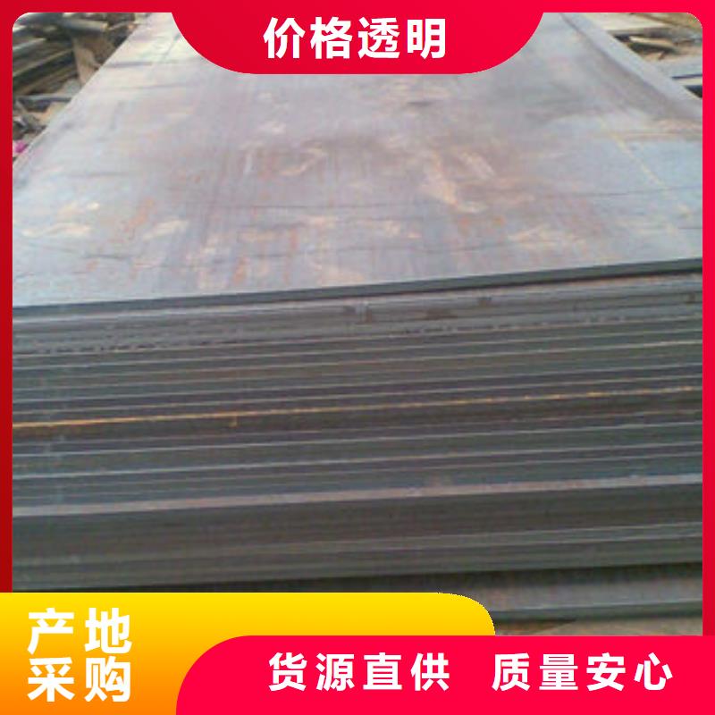 ?碳鋼板_合金圓鋼產(chǎn)品細(xì)節(jié)參數(shù)本地制造商