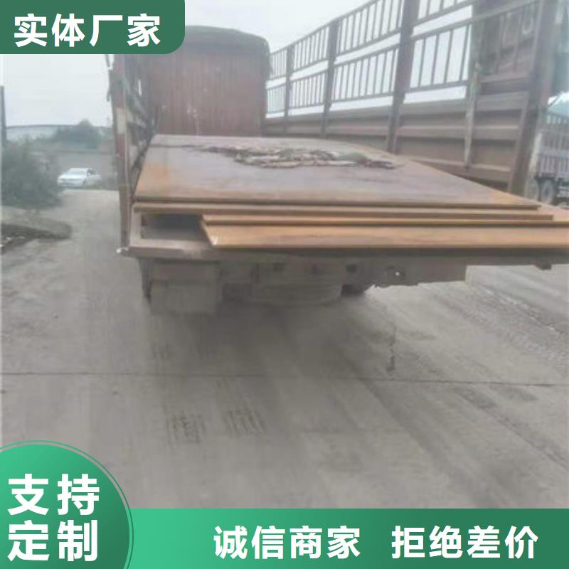 碳鋼板合金圓鋼拒絕偽劣產品不斷創新
