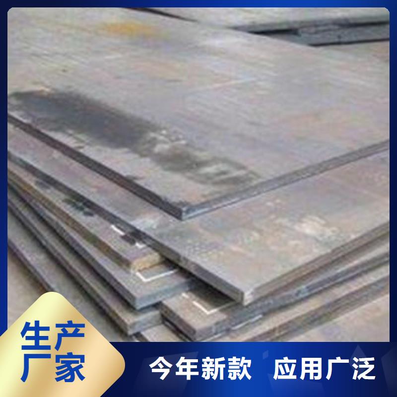 碳鋼板_【耐磨板】國(guó)標(biāo)檢測(cè)放心購(gòu)買(mǎi)0中間商差價(jià)