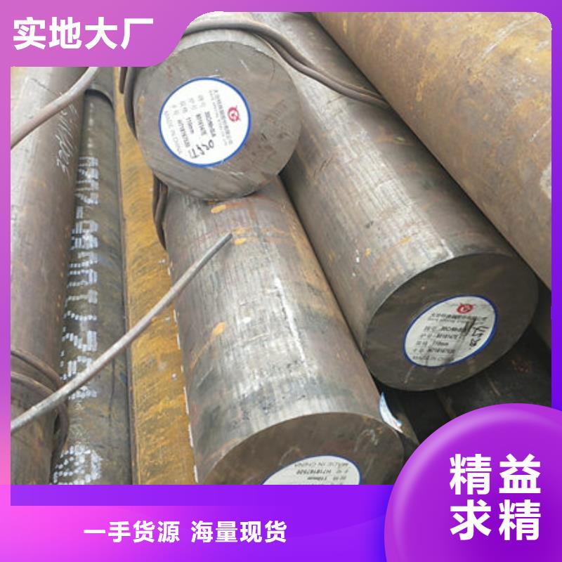 圓鋼_合金無縫鋼管從廠家買售后有保障0中間商差價