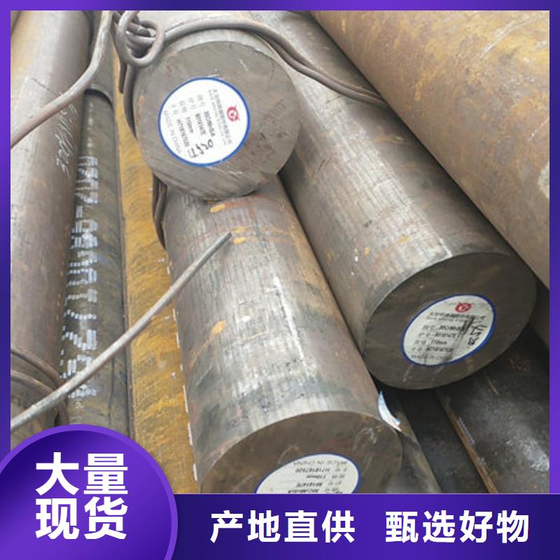 圓鋼熱軋無(wú)縫鋼管可定制有保障真正讓利給買家