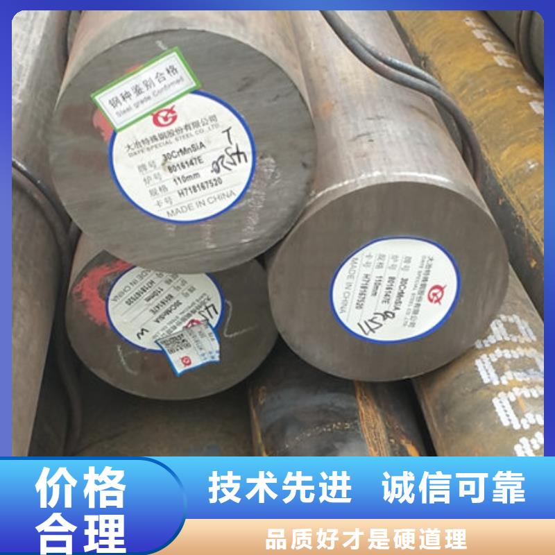 圓鋼,20CrMnT無縫鋼管廠家自營同城生產商