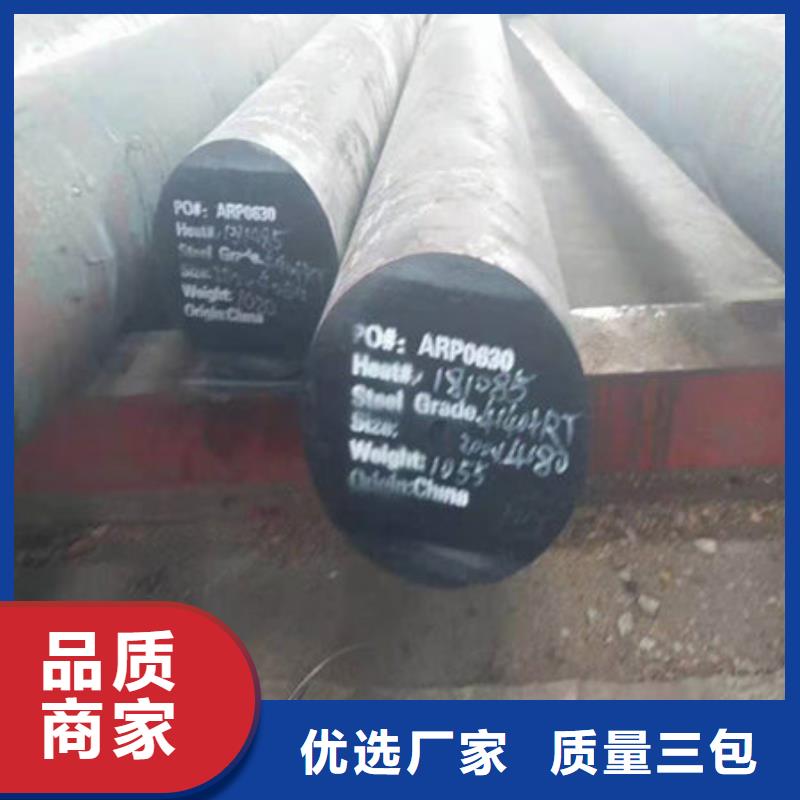 圓鋼耐磨板滿足客戶所需專(zhuān)注細(xì)節(jié)專(zhuān)注品質(zhì)