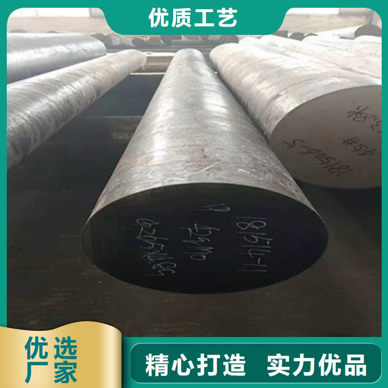 【圓鋼】[熱軋無縫鋼管]品牌大廠家當地經銷商