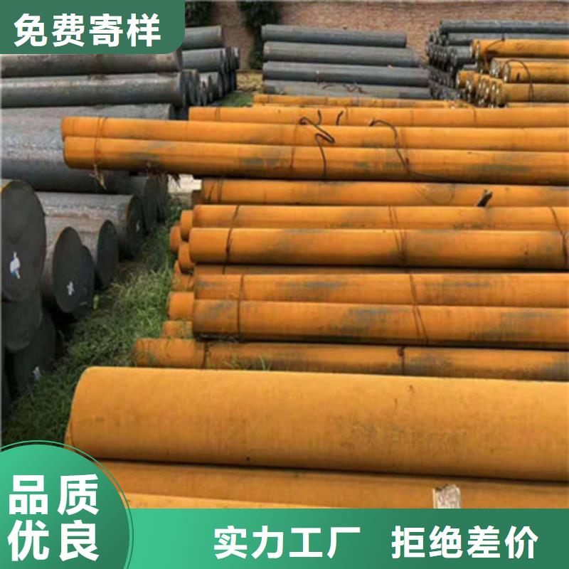 圓鋼冷拔無縫鋼管現貨銷售本地廠家值得信賴