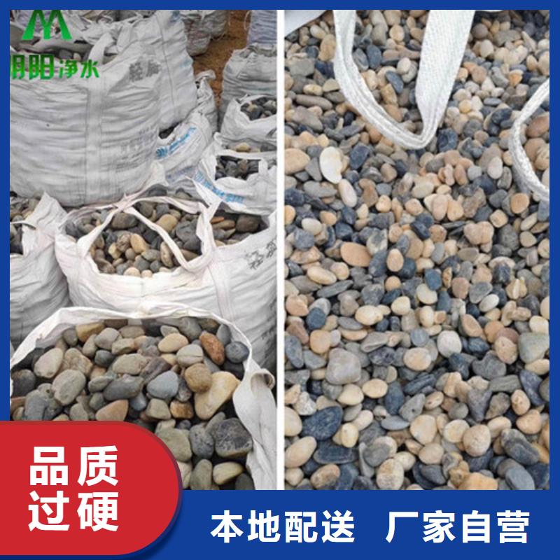 【鹅卵石蜂窝斜管高标准高品质】同城制造商