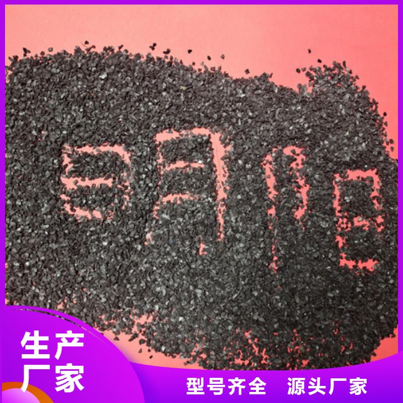 果壳活性炭售后无忧精致工艺