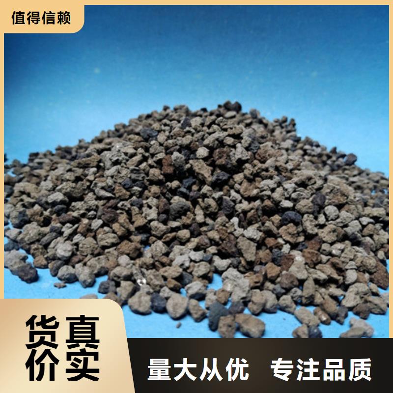 海綿鐵濾料火山巖濾料品質(zhì)無(wú)所畏懼價(jià)格透明