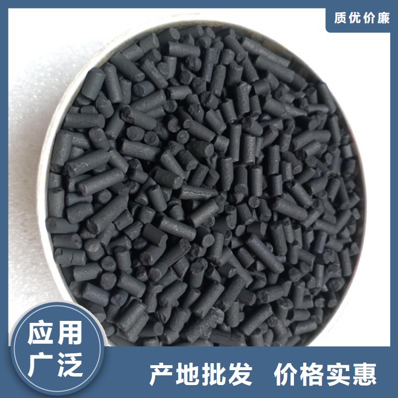 柱狀活性炭聚丙烯酰胺助凝劑實體廠家支持定制國標檢測放心購買