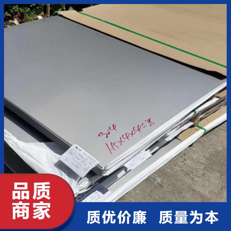 【不銹鋼板】不銹鋼管材優(yōu)選好材鑄造好品質(zhì)一對(duì)一為您服務(wù)