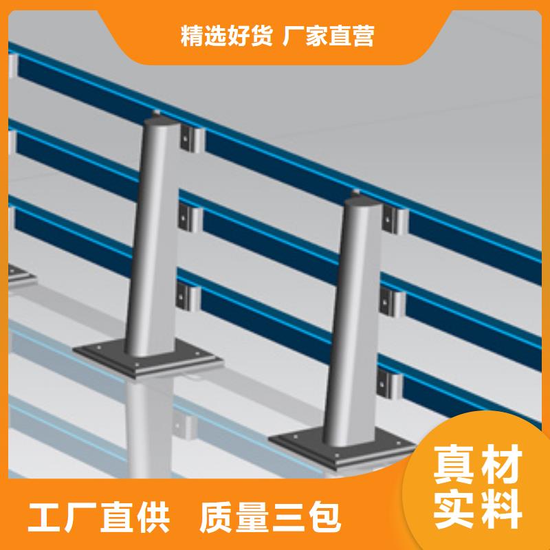 不銹鋼復合管,道路隔離護欄廠家品質(zhì)信得過隨到隨提