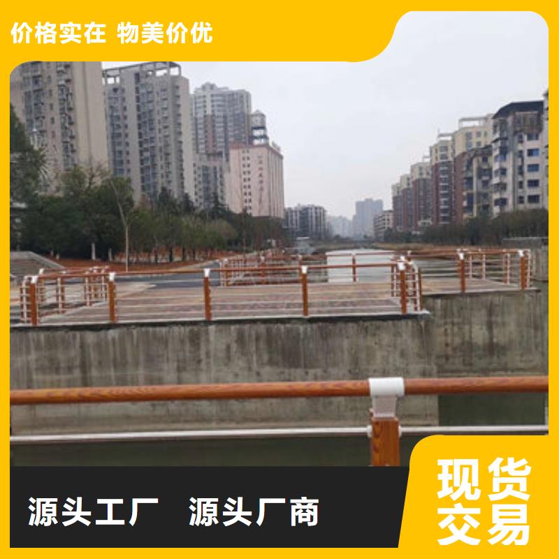 護欄新【橋梁防撞欄桿】貨源穩定售后服務完善