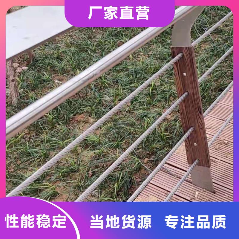 【护栏天桥护栏品质卓越】懂您所需