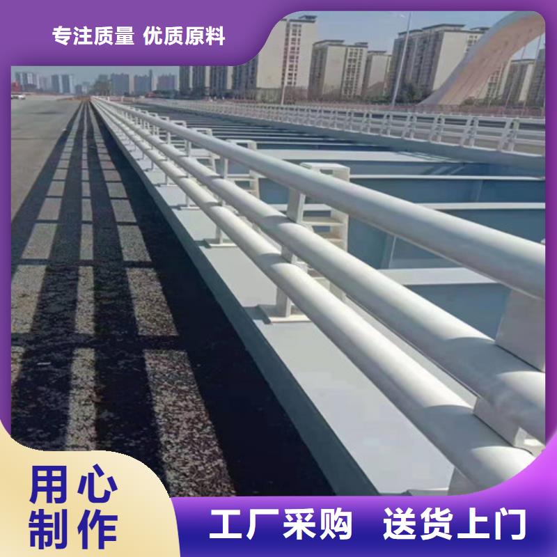 道路橋梁防撞護欄市政道路防護欄多種規(guī)格可選信譽至上