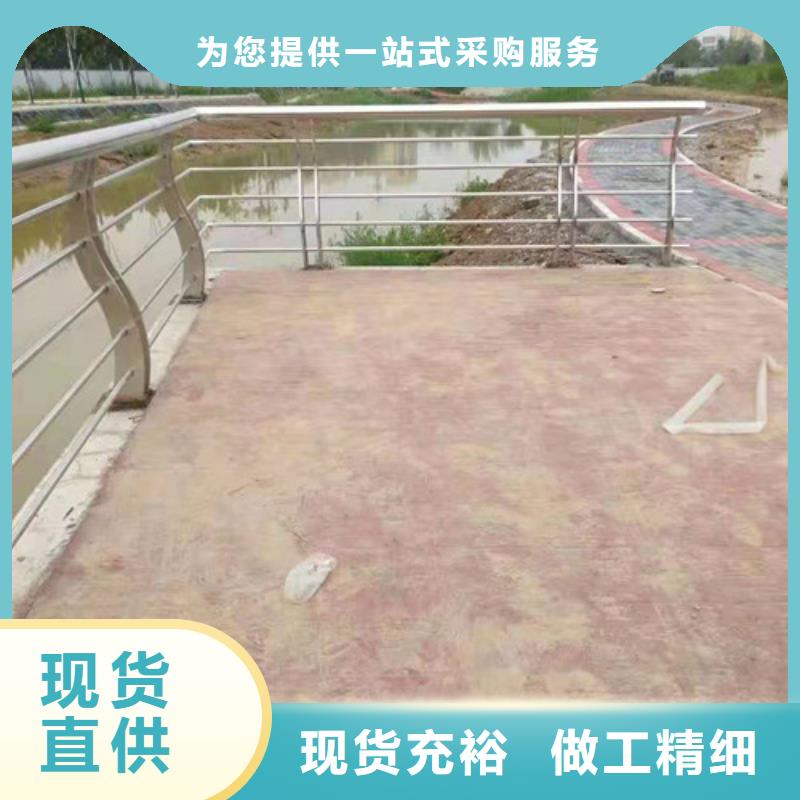 【道路桥梁防撞护栏不锈钢护栏厂家N年生产经验】现货直发