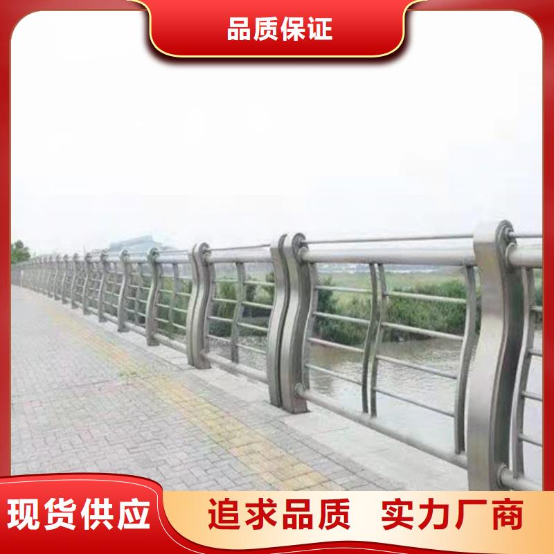 道路橋梁防撞護欄道路橋梁防撞護欄廠家質檢合格發貨本地供應商