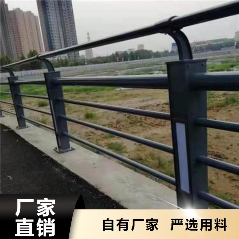 【道路桥梁防撞护栏_立柱桥梁防撞护栏定制不额外收费】可接急单