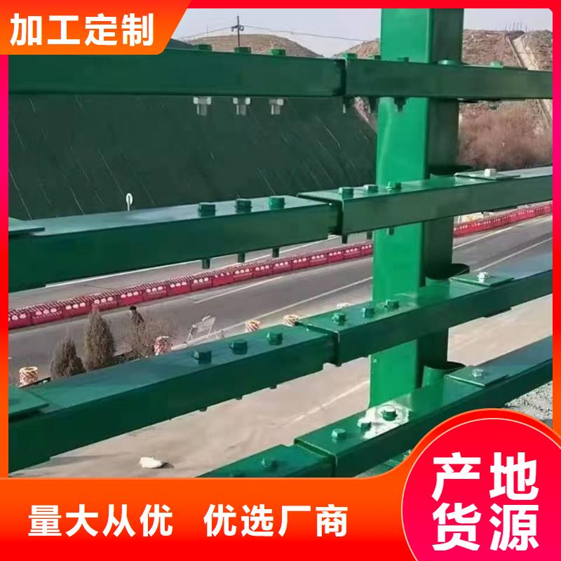 不銹鋼護(hù)欄道路護(hù)欄品類齊全廠家經(jīng)驗(yàn)豐富
