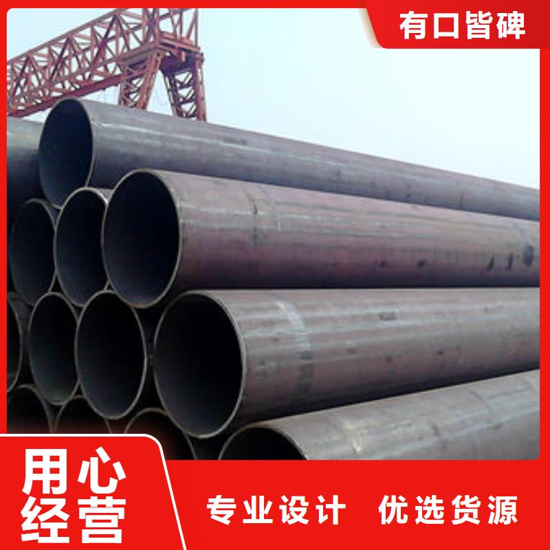 無縫鋼管出廠價(jià)多年實(shí)力廠家