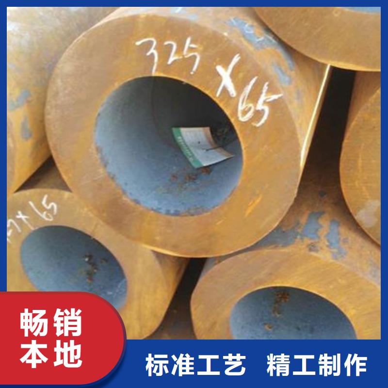 【無縫鋼管不銹鋼板質量不佳盡管來找我】同城廠家