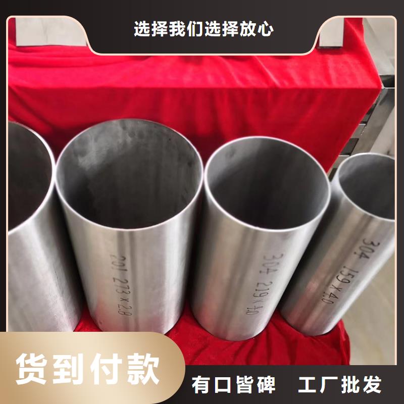 不銹鋼管不銹鋼裝飾板貨源直供本地廠家