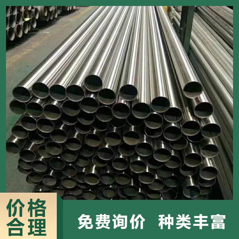 不銹鋼管鍍鋅鋼管信譽有保證當地公司