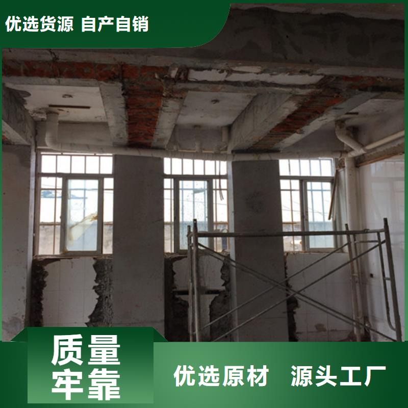 承重墙拆除加固地基与基础加固制造厂家工厂批发