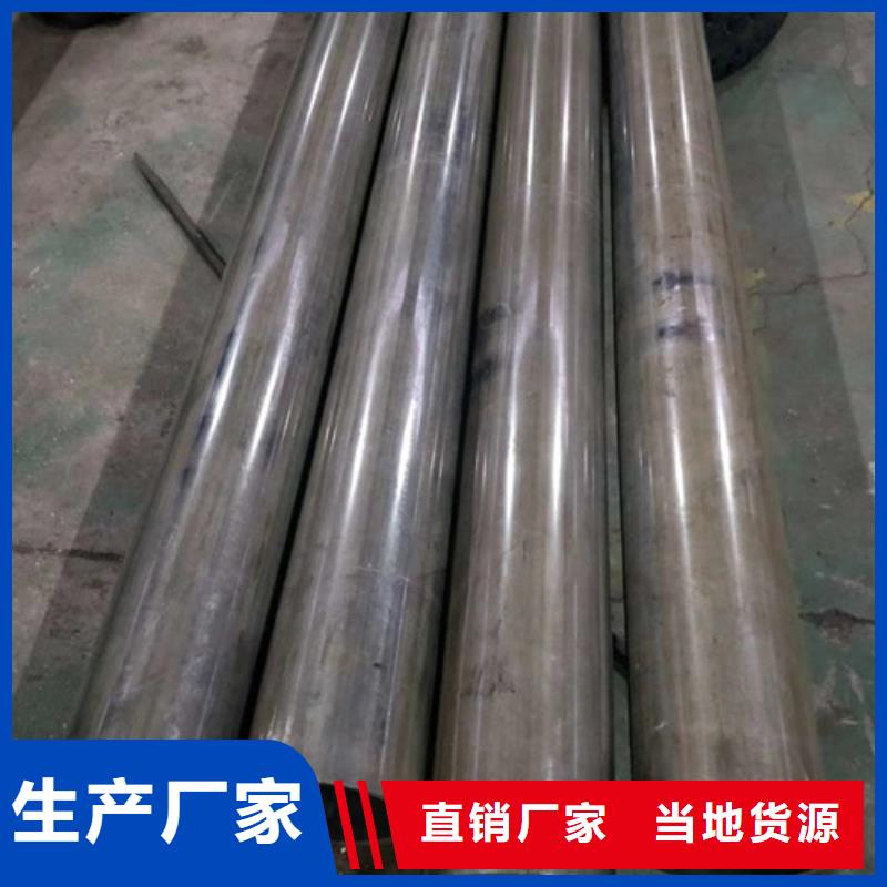 冷拔管精密無縫鋼管廠家精致工藝本地生產商