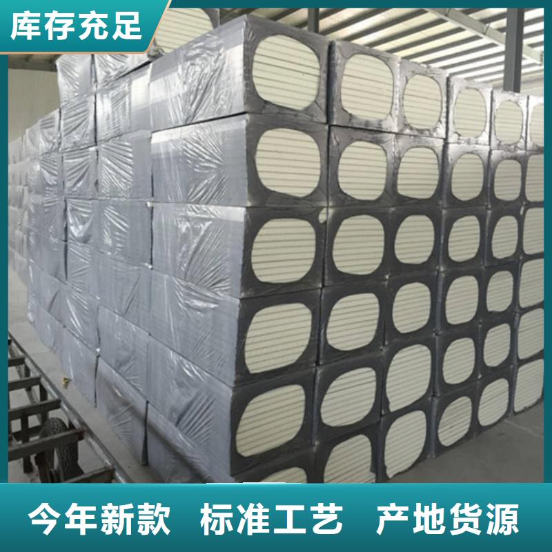 聚氨酯保溫板水泥發泡板品質服務誠信為本廠家直銷供貨穩定