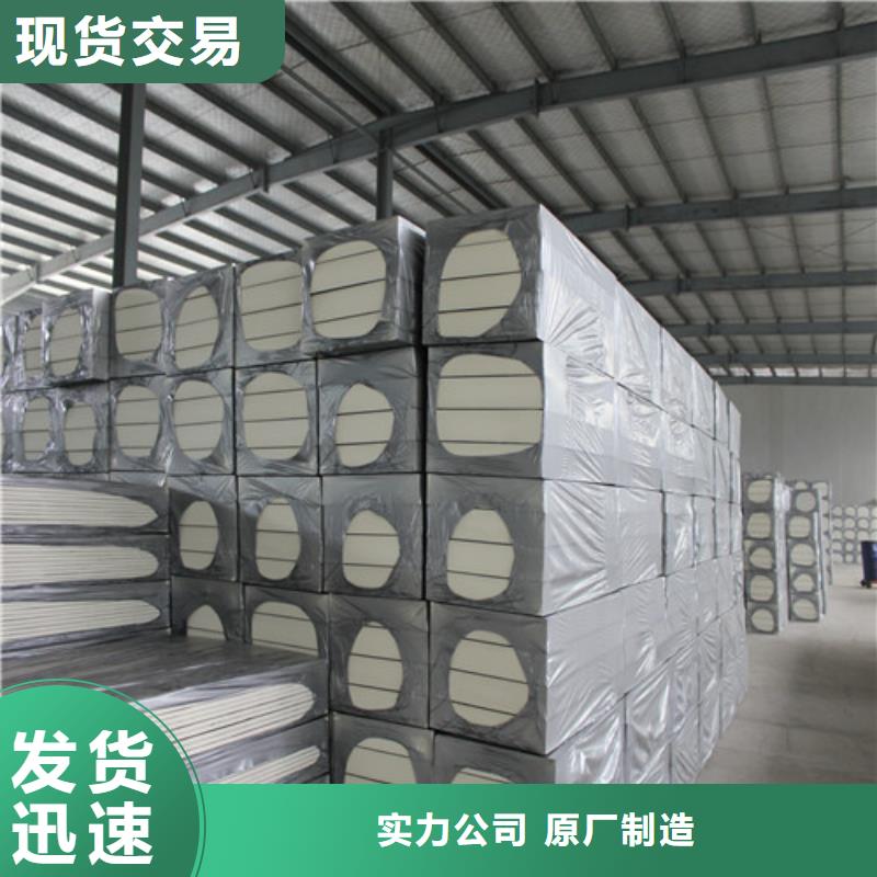 聚氨酯保溫板輕集料混凝土滿足您多種采購需求好產品有口碑