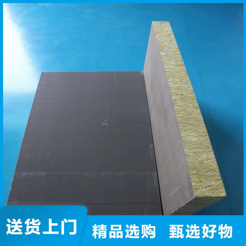 砂漿紙巖棉復(fù)合板-聚氨酯復(fù)合保溫板廠家經(jīng)驗(yàn)豐富當(dāng)?shù)仄放? /></span></div>
                                </div>
                                <div   id=