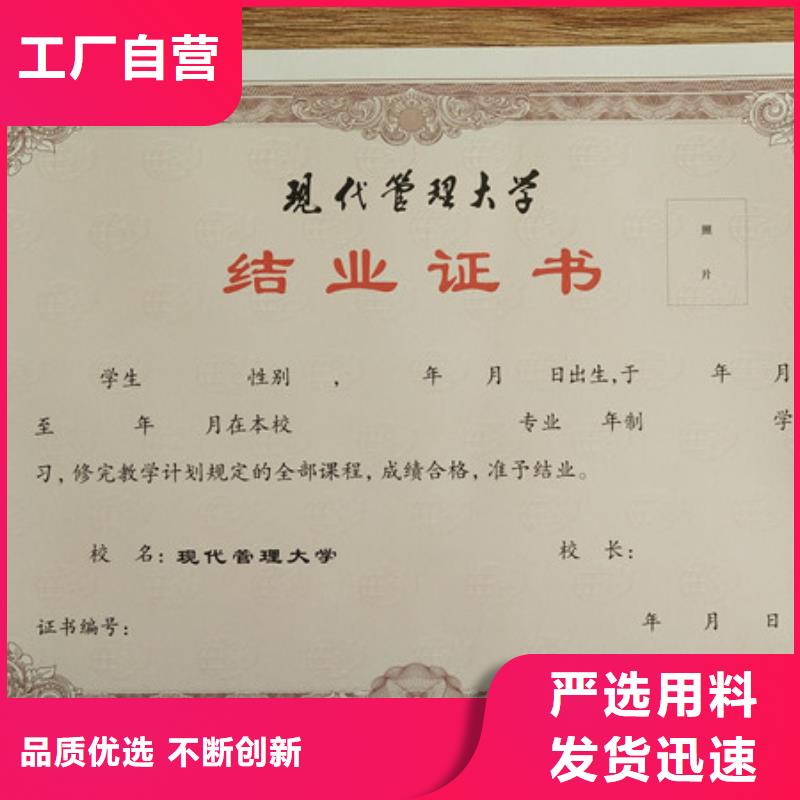 防偽代金券印刷廠現貨銷售實力優品