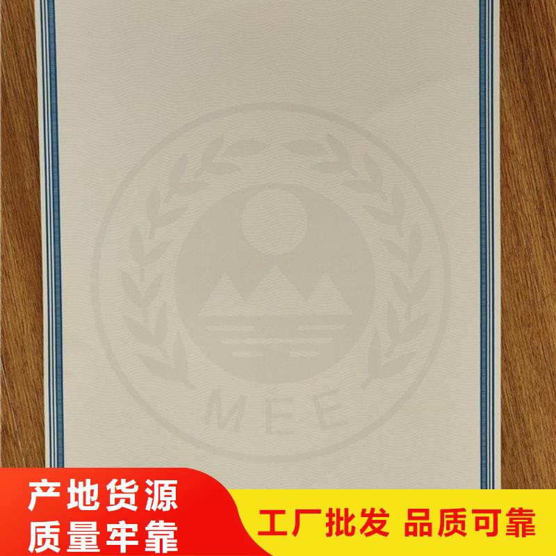 機(jī)動(dòng)車合格證合格印刷廠家采購(gòu)今日價(jià)格