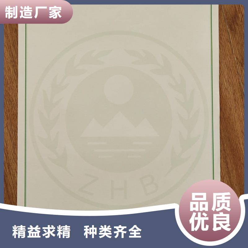 機動車合格證【合格印刷】支持大批量采購當?shù)仄放? ></div>
											<div   id=