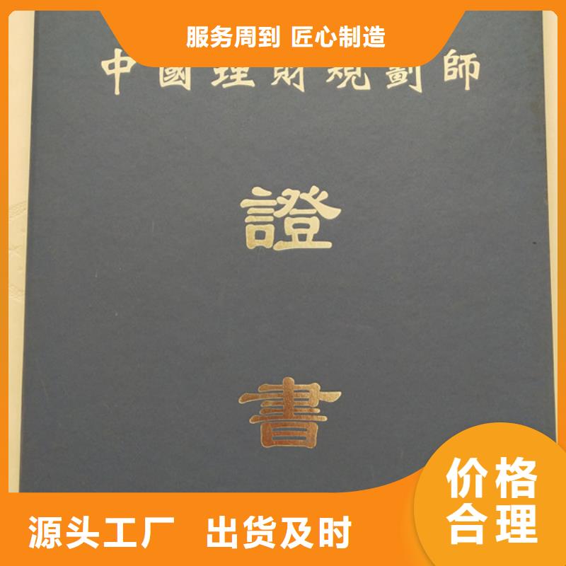 防偽印刷廠合格印刷甄選好物質量好