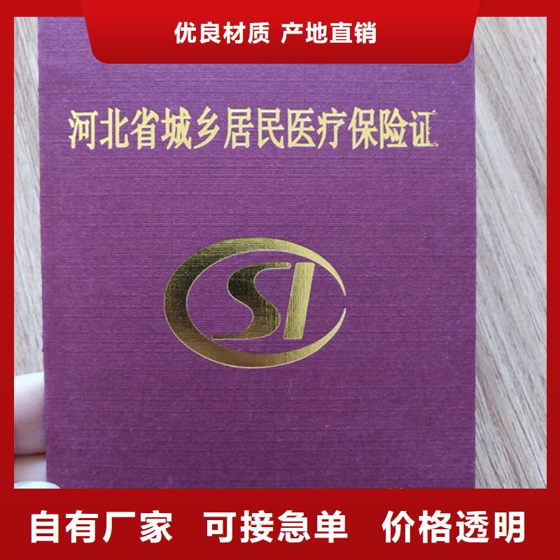 防偽印刷廠防偽培訓用好材做好產品同城服務商