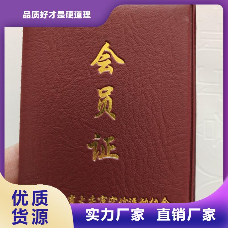 防偽印刷廠防偽培訓實力廠商當地廠家